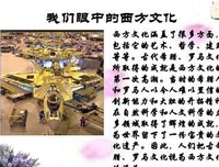 有关哲我眼就的句子