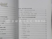 《最美的音乐史》读后感精选