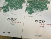 人生中有一样是不能选择的