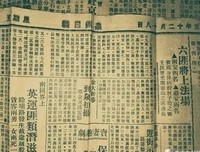 《被绑架的中国经济》经典读后感有感