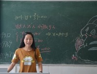 你眼中的笑 我心中的蜜
