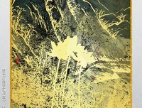支离破碎的句子