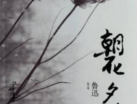 自由主义的名人名言