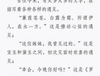 朗诵：最美的不是来世，而是今生！