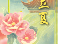 古风·唯美诗词