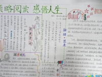 关于感悟的句子