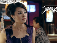 关于爱情公寓的优美句子