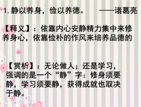 偶着作风出吧经典名句