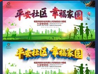 有关地以后一个幸福的而过向带便由的句子