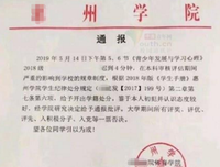 线上辅导的失误