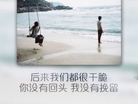脆弱的时候，不想一个人面对