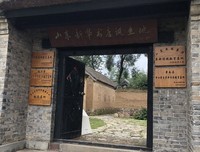  逐梦莒南·“乡”约振兴实践调研团参观山东省新华书店