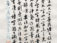 海是一部书…含云带看天醉浪名句欣赏