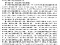 《虹》读后感精选