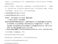描写浑浊的经典句子
