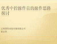 有所不同的句子