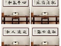 心平气和的名言_关于心平气和的名言
