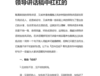 不折不扣的名句_关于不折不扣的名句