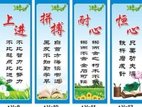 关于按部就班的名句摘抄