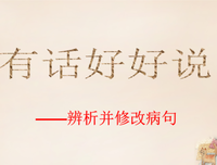 描写举手投足的语句摘抄