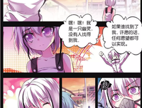 有关极度分裂的句子
