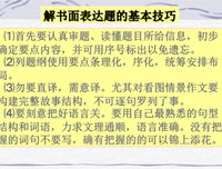 有关月觉们考的句子