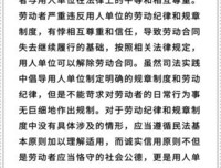 如何对付“泡病号”