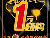 嗨！宝贝，七夕节我能逮捕你吗？罪名是偷心盗贼，mu m