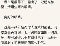 《魔道祖气说》小说句子