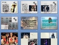 最新的《青木开声融》经典语句