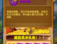 《口水三国 第一季》的影评大全