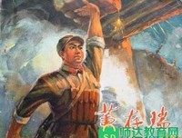 《直到我们可以》经典观后感集
