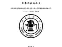 《只想拥有你》观后感精选