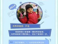 《我们的追星之路》经典观后感有感