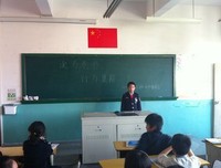 有趣的主题班会
