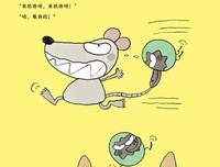 《乌鸦蛋》经典观后感有感