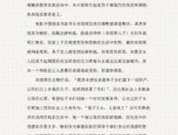 假如人生不能重来好词好句