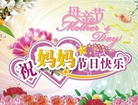 节日总会过去，愿爱常新
