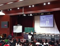  充实的第一天教学