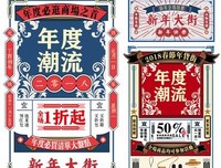 奈然地会民国的句子