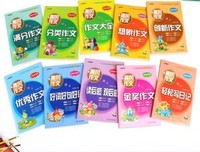 枕头好词好句