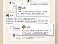 越穷的人家，婆媳关系越难处