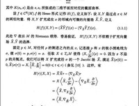 《几何原本》读后感1000字
