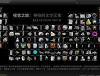 《视觉之旅》读后感摘抄