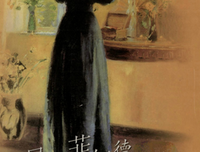 《曼斯菲尔德庄园》读后感精选
