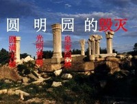《中国传统建筑十五讲》读后感精选