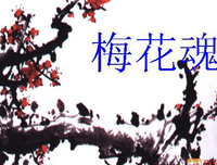 血色童话的读后感大全