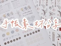 《北海怪兽》读后感100字