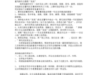 不知所云格言警句