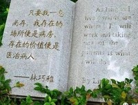 关于奄奄一息的格言